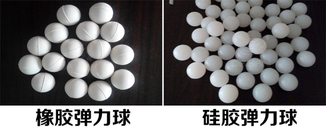 振動(dòng)篩彈跳球分類：橡膠彈力球，硅膠彈力球