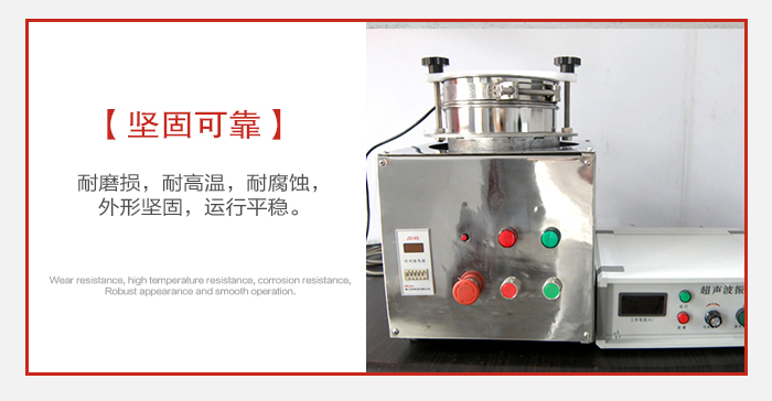實(shí)驗(yàn)篩用戶多選用不銹鋼材質(zhì)耐磨損，耐腐蝕使用壽命長(zhǎng)。