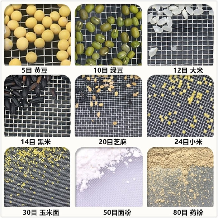 Φ300試驗(yàn)篩適用于：糧食，建材，化工，砂石等行業(yè)