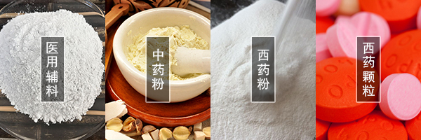 醫(yī)藥振動篩可篩分中藥粉，西藥粉，西藥顆粒，醫(yī)用輔料等物料