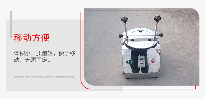 標(biāo)準(zhǔn)試驗篩能夠?qū)崿F(xiàn)移動方便，可定制小推車方便移動。