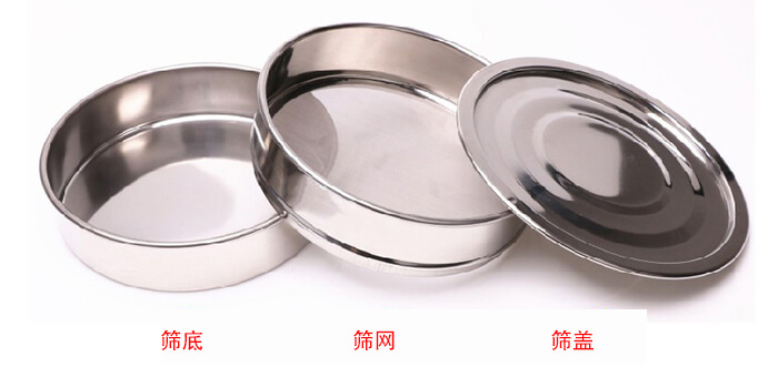 篩底，篩網(wǎng)，篩蓋展示圖